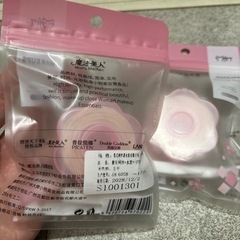 磁石つけま　二重テープの画像