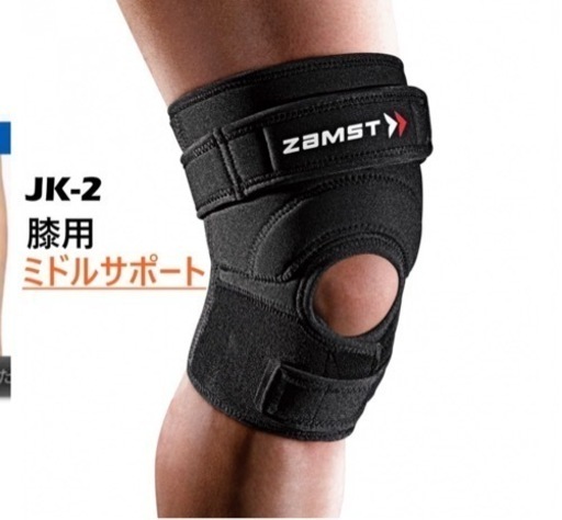 ザムスト JK-2 膝サポーター ミドルサポート 左右兼用 ストラップ パッド 膝用 ZAMST