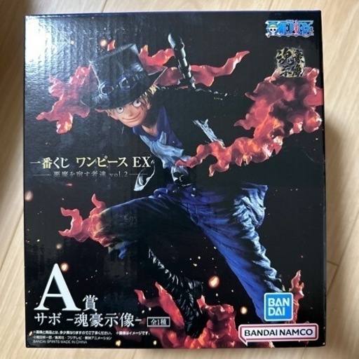 ワンピース　サボ