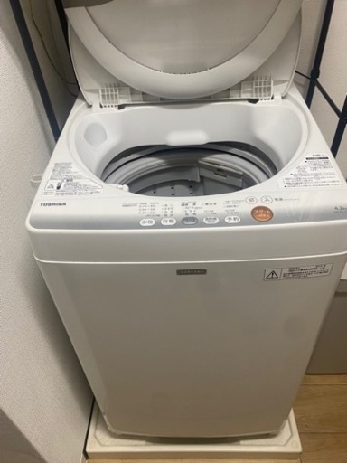 取引中　洗濯機