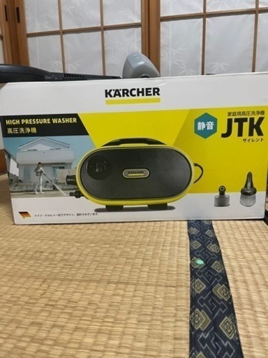 ケルヒャーJKTサイレント