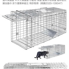 UYTON トラップ 野良猫 迷子猫 M サイズ（66×26×2...