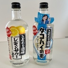  お酒