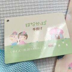 入園入学準備セットの画像