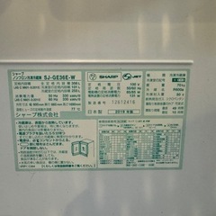 【取引中】2019年製の冷蔵庫の画像