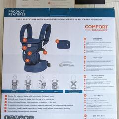 【美品】エルゴベビー オムニ360 クールエア ミッドナイトブルー 箱付きの画像