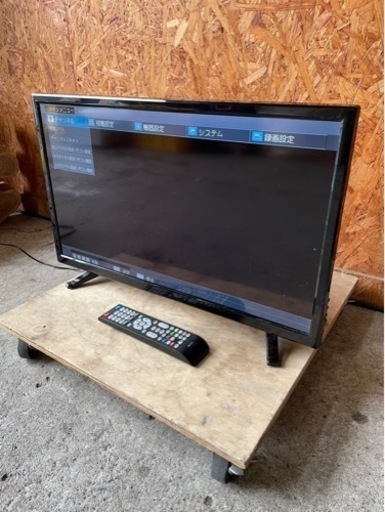 G1205   ハイビジョン液晶テレビ　24インチ