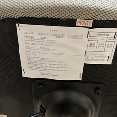 ニトリ　オフィシャルチェアの画像
