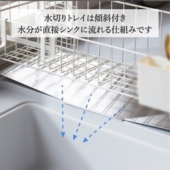 水切りラックの画像