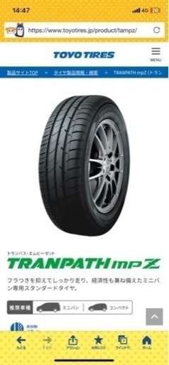 日産　C26 セレナ　ハイウェイスター　S-HYBRID 後期　純正　ホイール　バリ山　タイヤセット