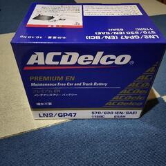 80ノアハイブリッド補機バッテリー(ACDELCO/LN2)
