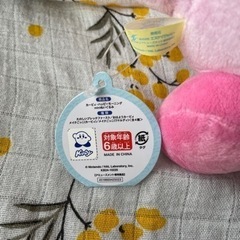 【新品・未使用・タグ付き】カービィminiぬいぐるみの画像