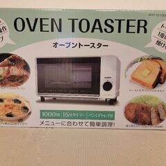 パンパシフィック　オーブントースター　新品