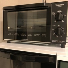決まりました★象印オーブントースターの画像