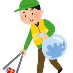お散歩？イヤ！ゴミ拾いです！