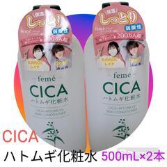 ＣＩＣＡハトムギ化粧水　500ｍL×2本 