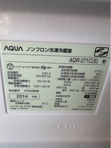 G1513   AQUA 272L 2014年