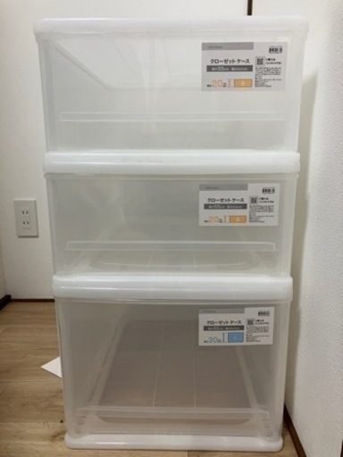 ニトリ 収納ケース 3点セット