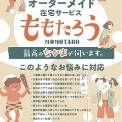 介護・福祉でお悩みの方