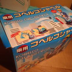 キッズ乗り物　コベルコシャベル　ショベルカーの画像
