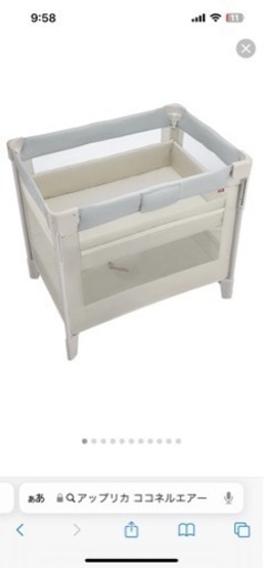 アップリカココネルエアー