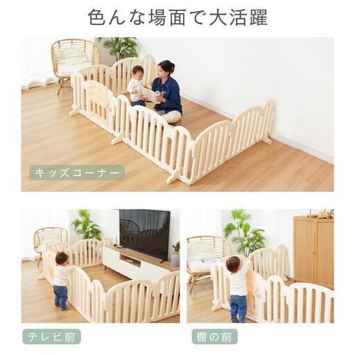 【美品】ベビーゲート　ドア付き