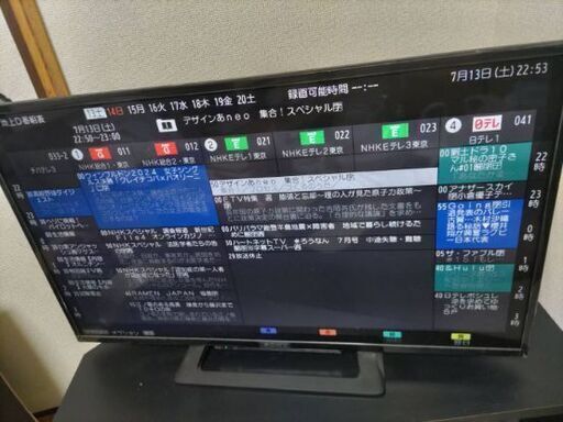 SONY 32型テレビ 2015年式 引き取りにきてください