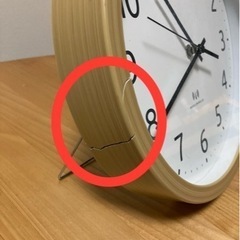 【決定】ニトリ 電波ステップ秒針掛け置き兼用時計 フォーレ  (直径26cm)の画像