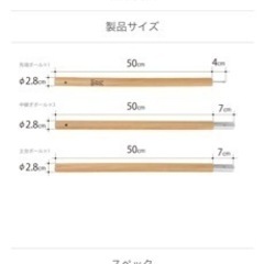 DOD　ビッグタープポール　レッドの画像
