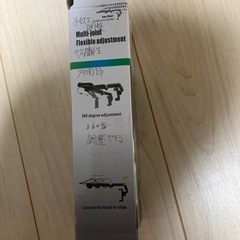 携帯電話ホルダーの画像