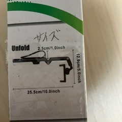携帯電話ホルダーの画像