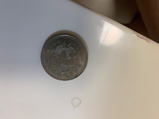 昔の100玉500円玉