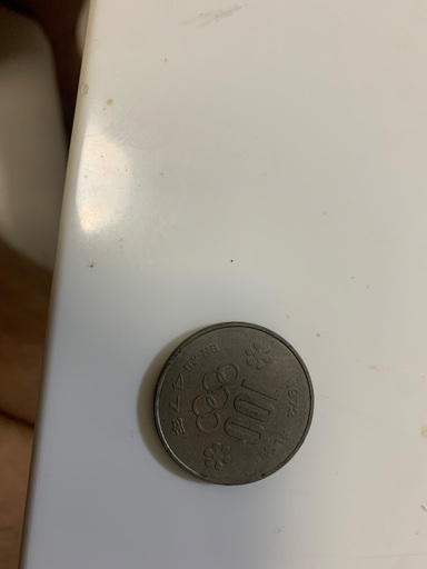 昔の100玉500円玉