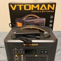 VTOMAN ポータブル電源 1548Wh 1500W 大容量 業務用