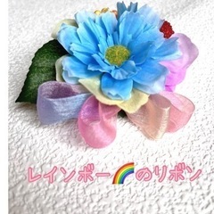 アートフラワーコサージュ
の画像