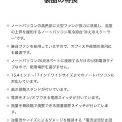 パソコン用　台座ELECOM製   の画像