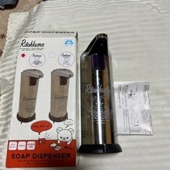 リラックマ　ソープ、ディスペンサー、新品