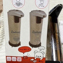 リラックマ　ソープ、ディスペンサー、新品の画像