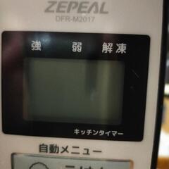 電子レンジの画像