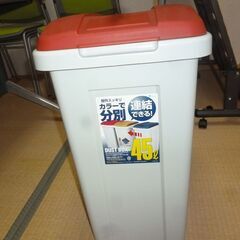 プラスチック製ゴミ箱。無料でお譲りします。受け渡しは、7/19(...