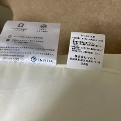 高性能ウォッシャブル「夢まくら」、清潔快適の画像
