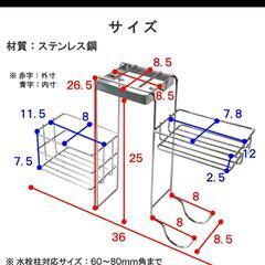 【新品未使用】  水栓柱カバー   ステンレス製 サビに強い 簡単設置 便利グッズ の画像