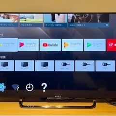 【お取引決まりました】Android TV搭載 43型  液晶テレビ