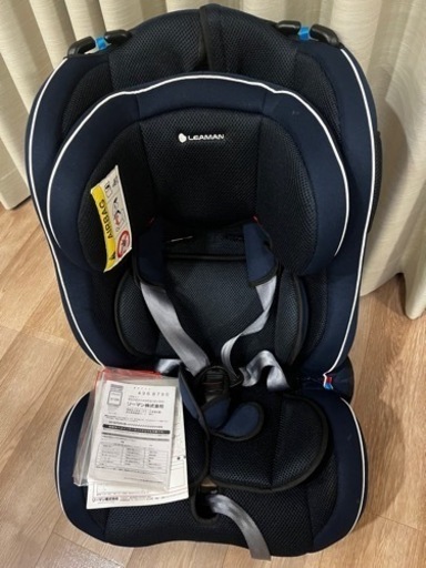 【美品】チャイルドシート　リーマン　カイナ