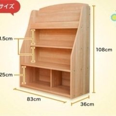 決まりました　家具　収納棚　ワールドワイド　キッズ　玩具箱　おも...