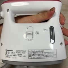 アイロンの画像