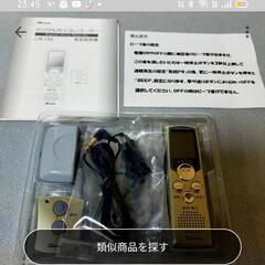シーバスCIR−１８sデジタルボイスレコーダーワイヤレスリモコン録音機