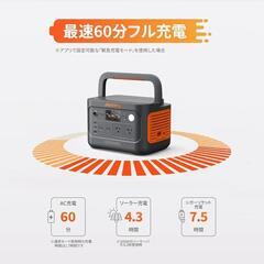 ⭐新品未使用⭐ポータブル電源 100W ソーラーパネル SolarSaga100 1枚 2点セットの画像