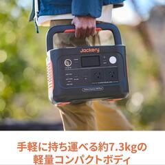 ⭐新品未使用⭐ポータブル電源 100W ソーラーパネル SolarSaga100 1枚 2点セットの画像
