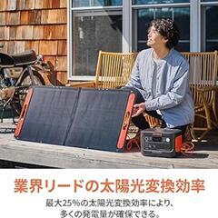 ⭐新品未使用⭐ポータブル電源 100W ソーラーパネル SolarSaga100 1枚 2点セットの画像
